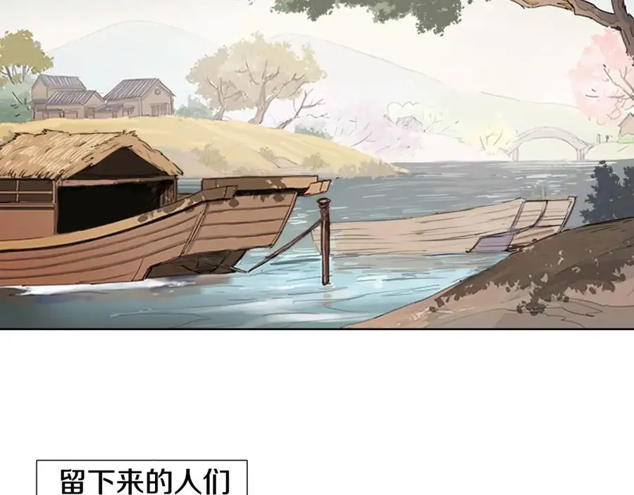番外 她的名字5