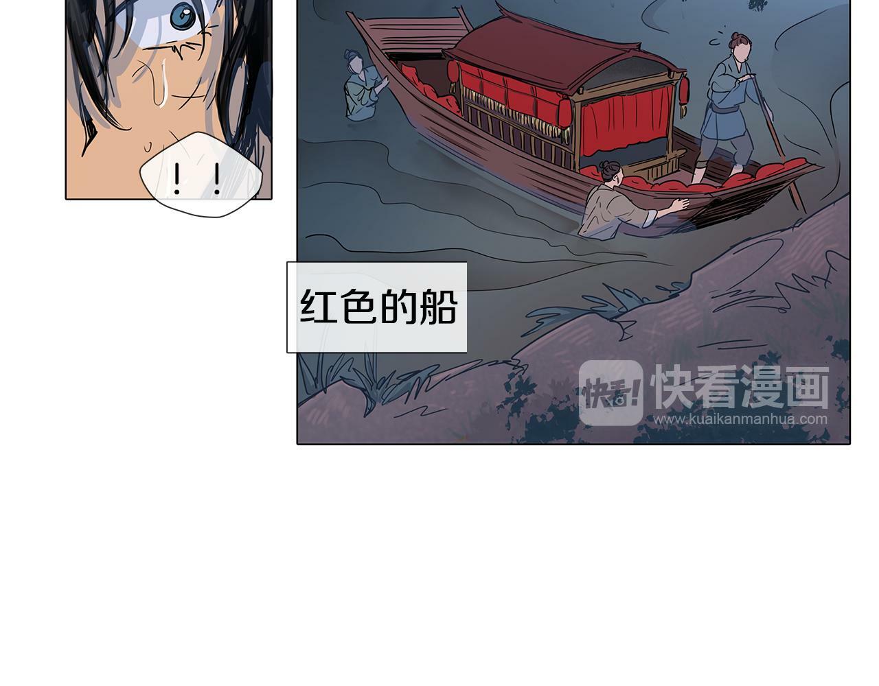 第2话 丞相夫人9