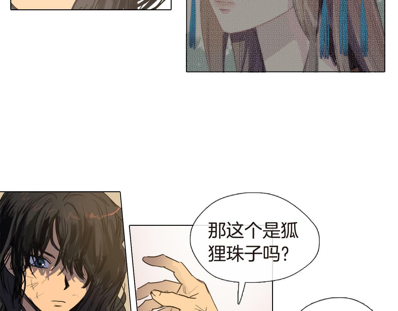 第4话 她真的是狐狸变得吗？34