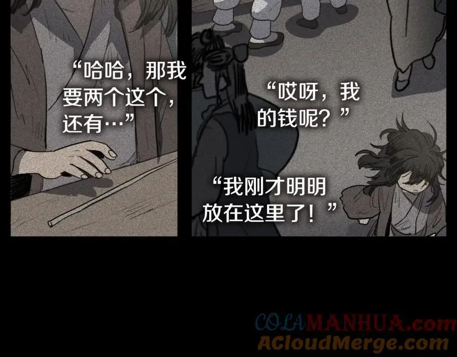 第51话 没想到庆典这么有趣66
