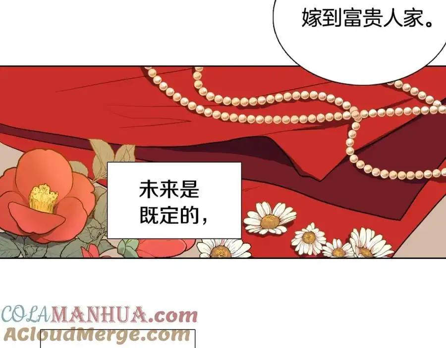 第56话 夫人的小时候42