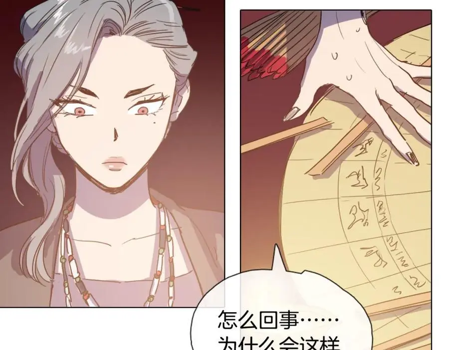第7话 好不容易成为朋友？107