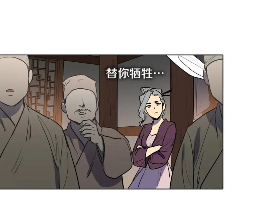 第61话 为了存活再次欺骗！61