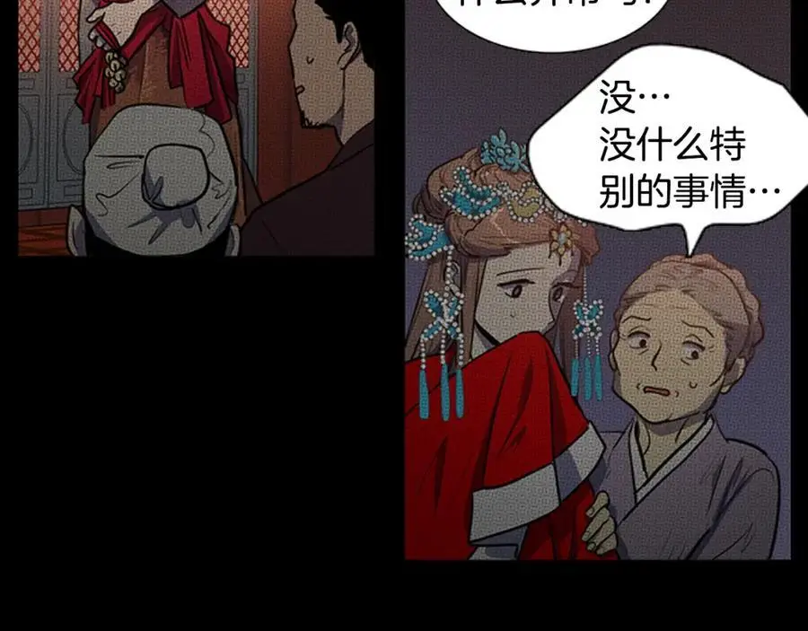 第63话 傻瓜我甘愿被你骗5