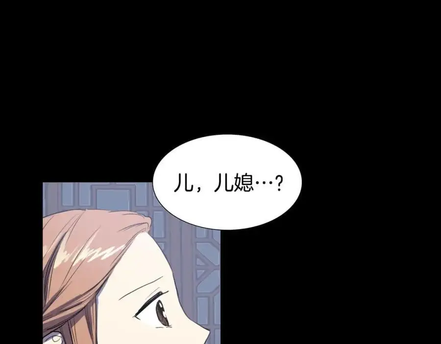 第22话 邪崇骚动（上）8