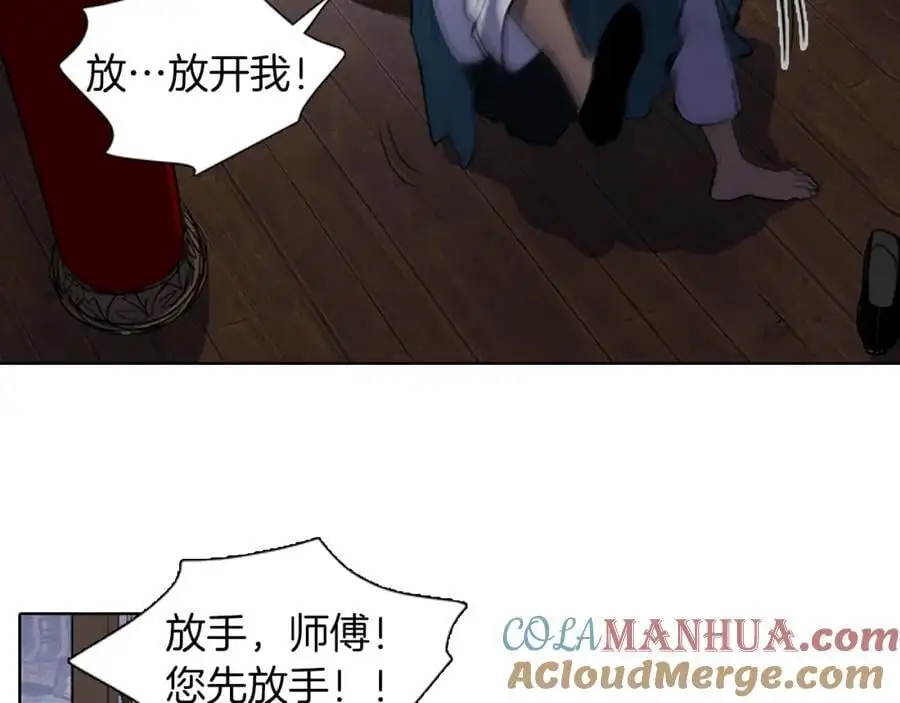 第49话 你这个疯和尚！6
