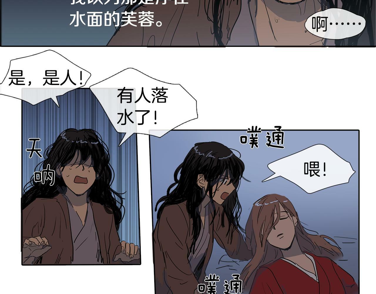 第1话 我的愿望92