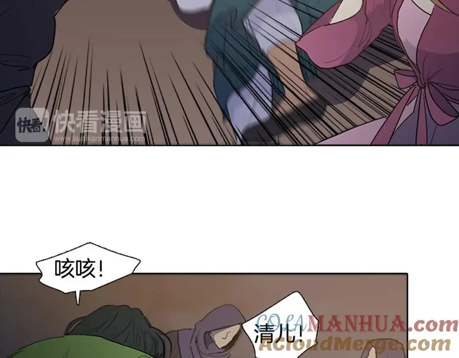 第55话 他们要带走夫人18