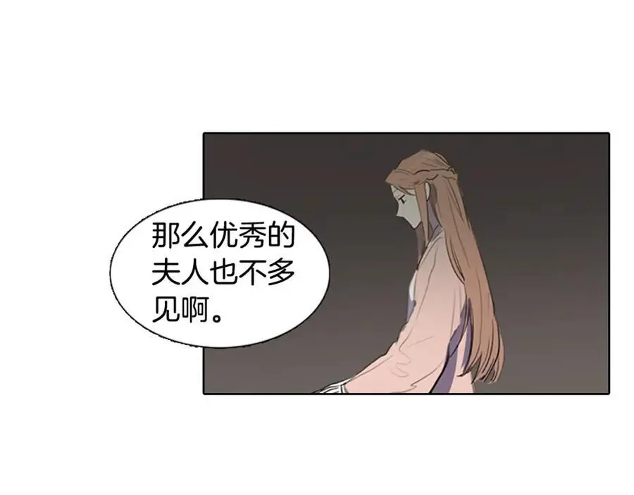 第25话 为了让自己活下去29