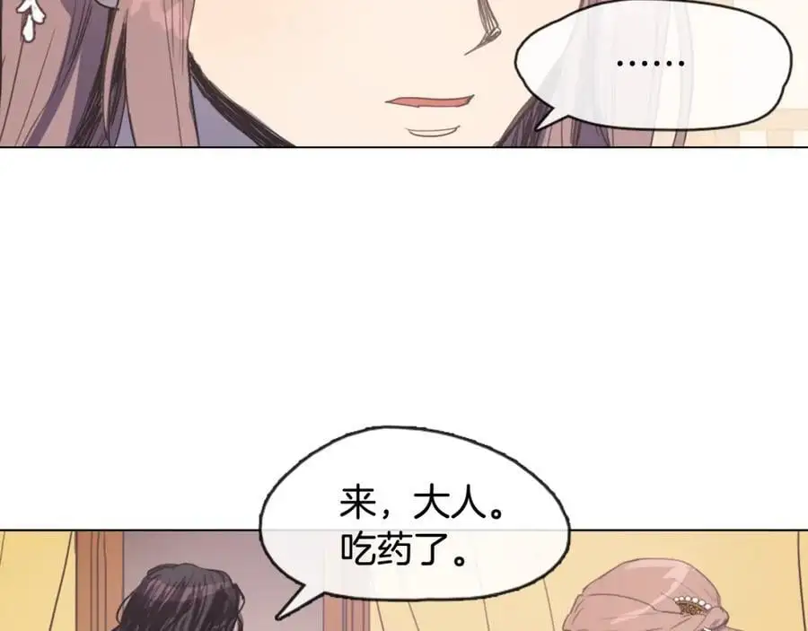 第12话 命运的折磨23