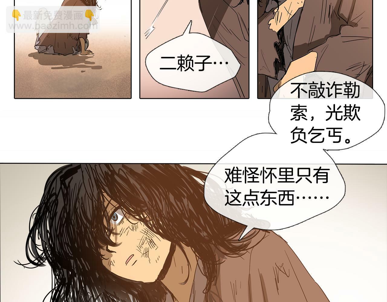 第1话 我的愿望24