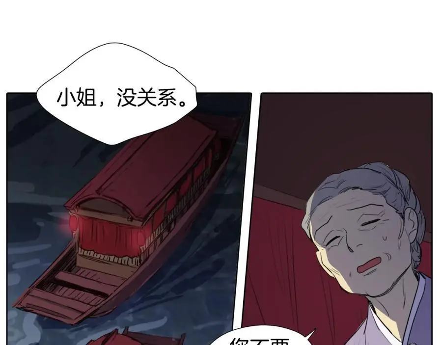 第58话 闺中花草65