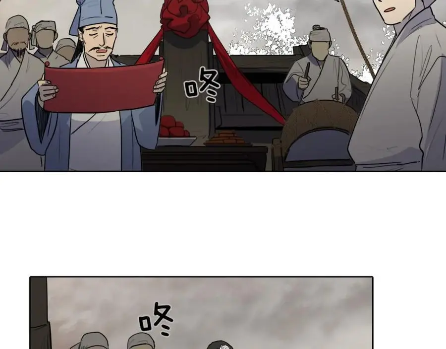 第77话 献给龙王的祭品22