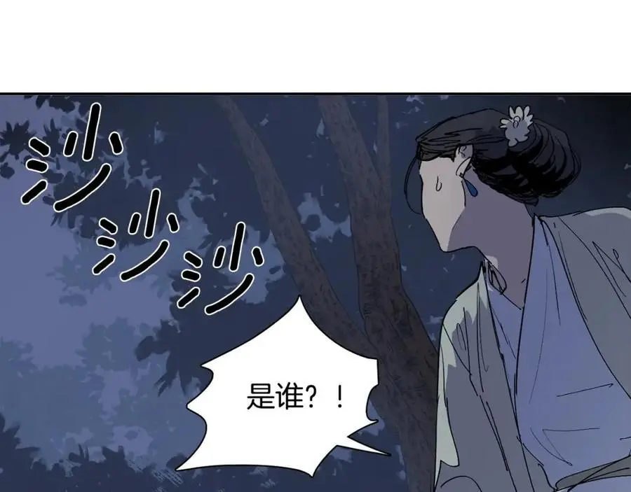 番外 新的人生（上）68