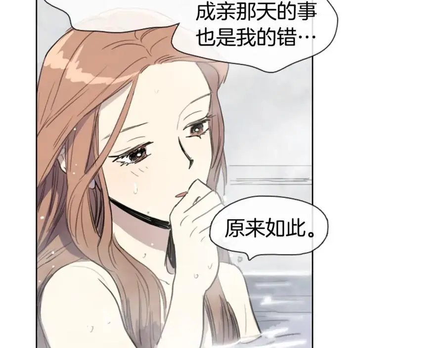 第6话 我被她吸引了75
