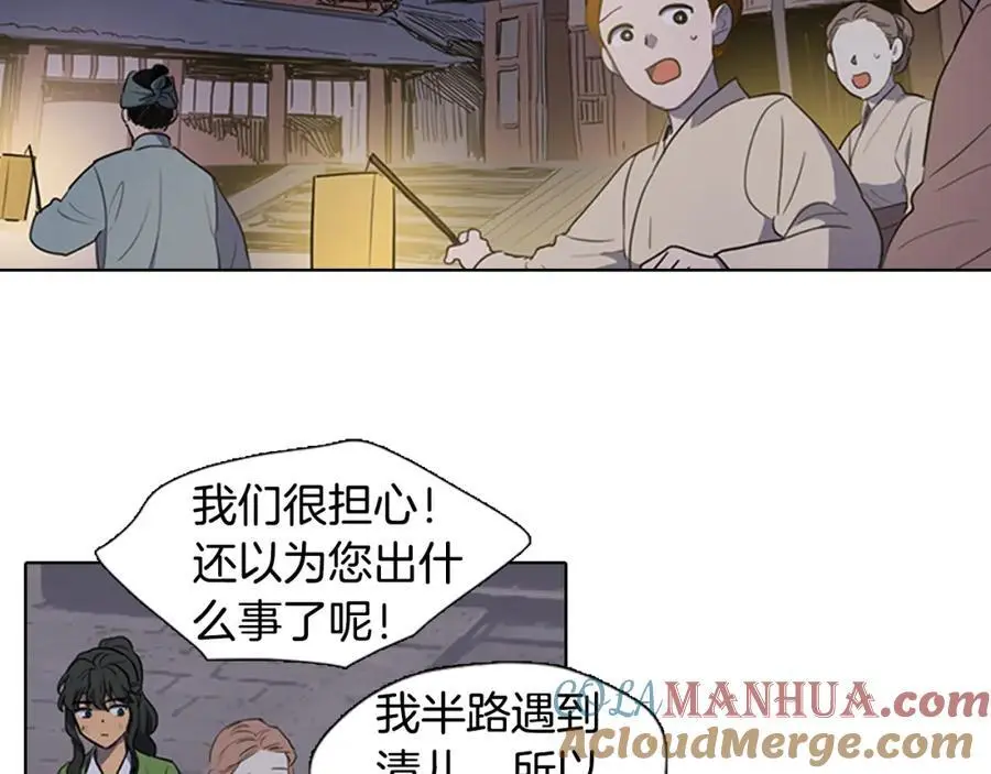 第41话 陪夫人做没做过的事3