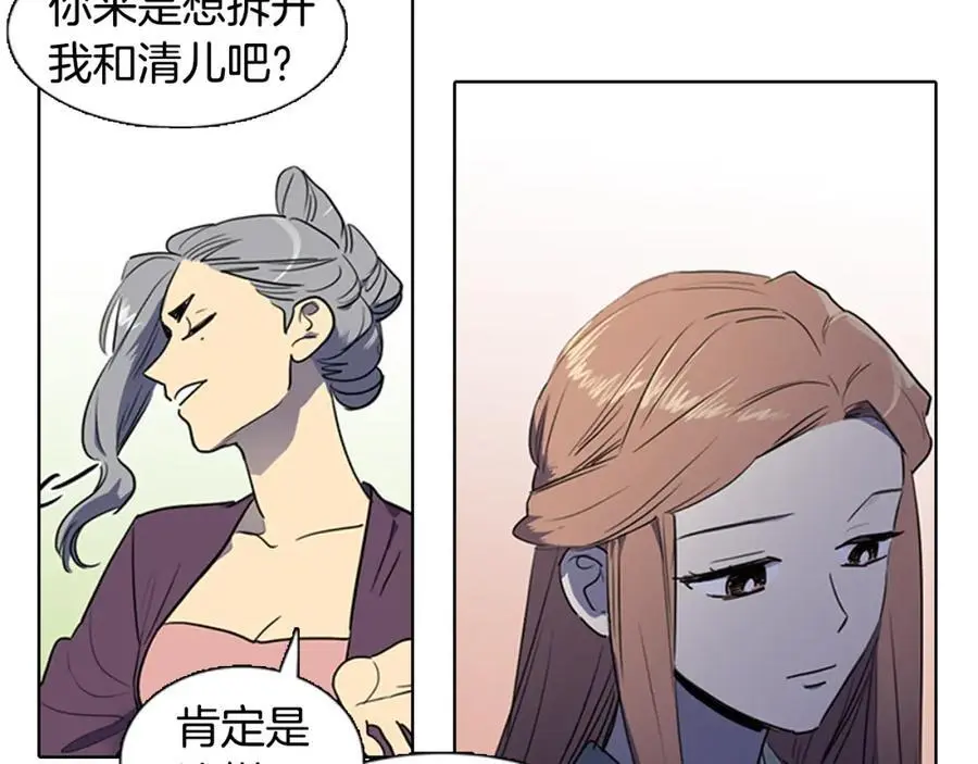 第43话 别再把她牵扯进来了35