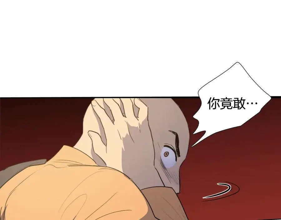 第49话 你这个疯和尚！46