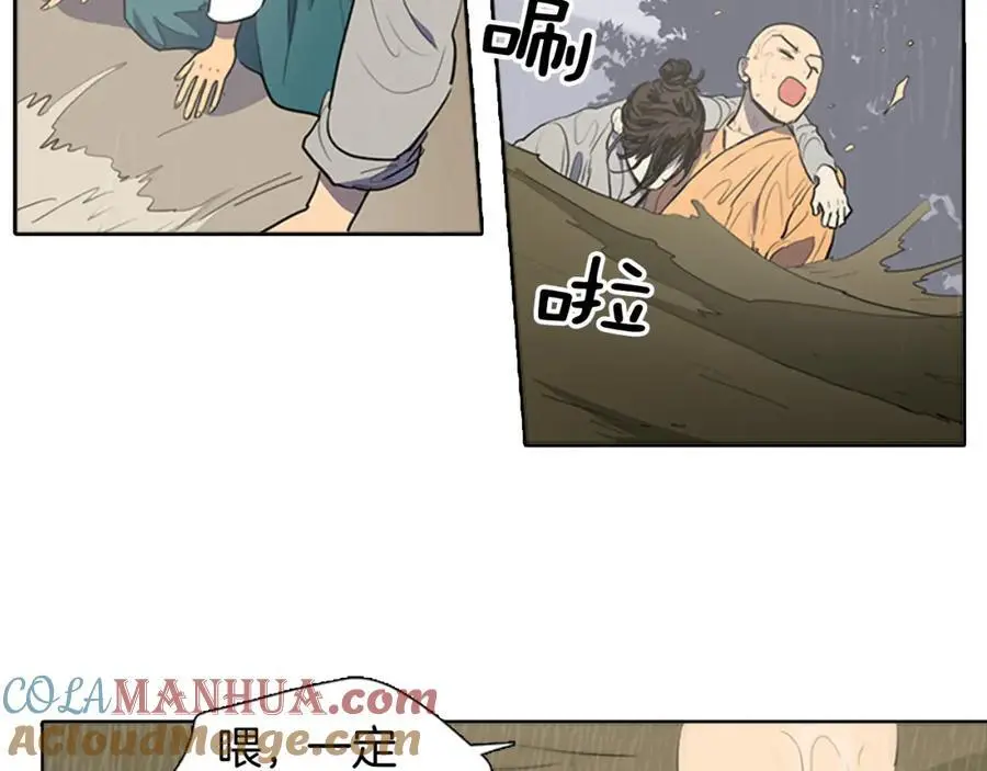 第46话 德高望重的高僧？12