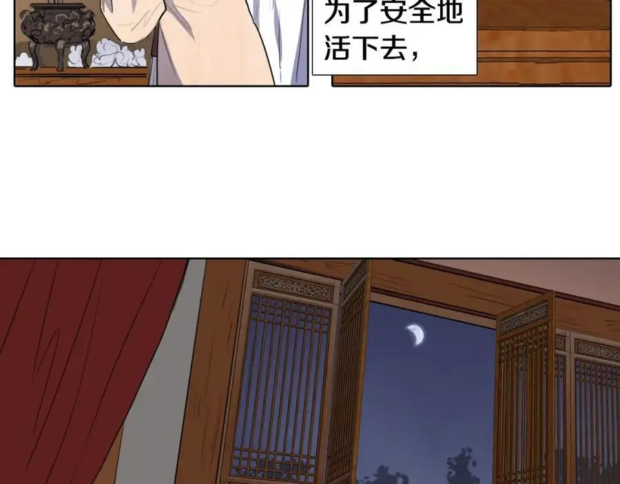 第69话 用那种方式结束65
