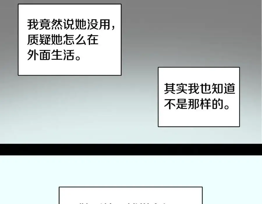 番外 赌气（下）35
