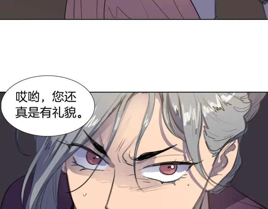 第33话 抱歉让你遇到了我86