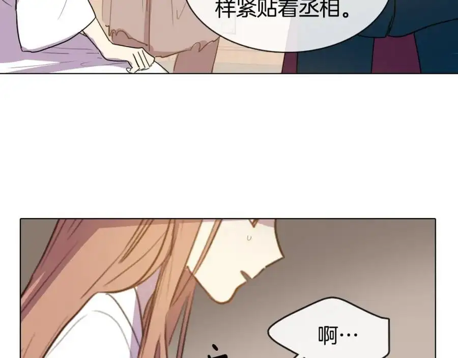 第9话 解除误会的方法14