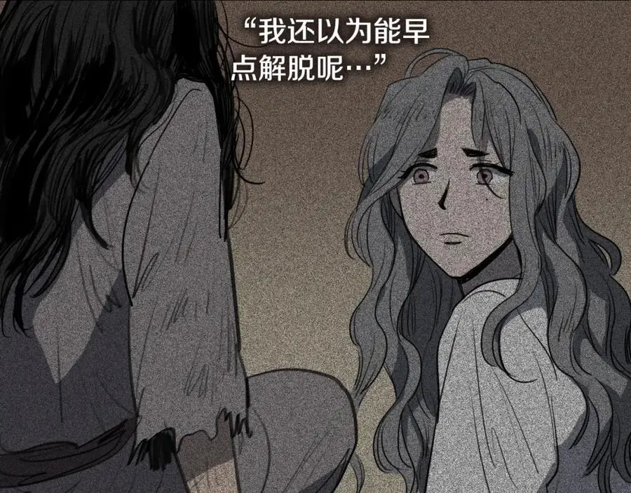 第44话 泯灭自己53
