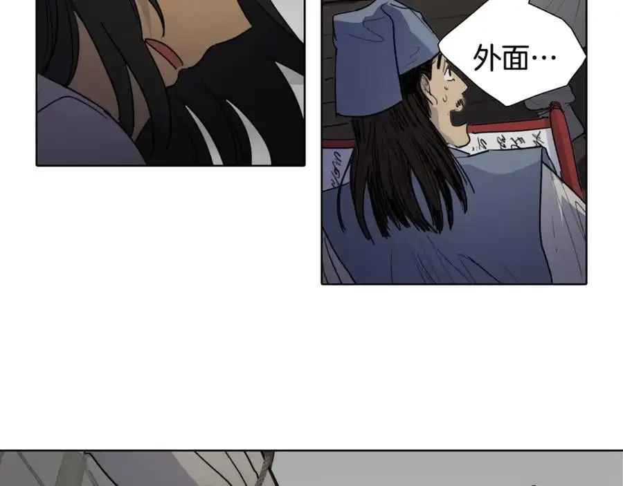 第77话 献给龙王的祭品81
