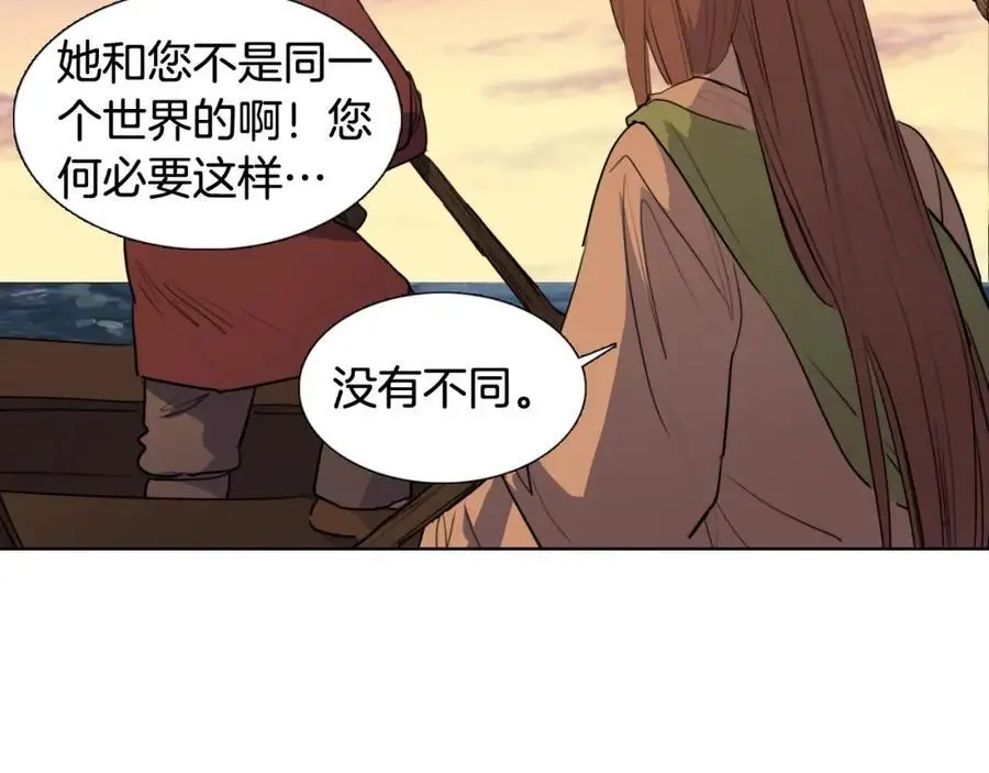 第76话 相互救赎41