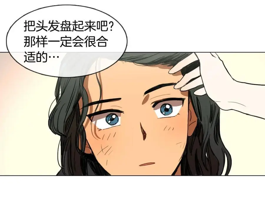 第10话 变成女人41