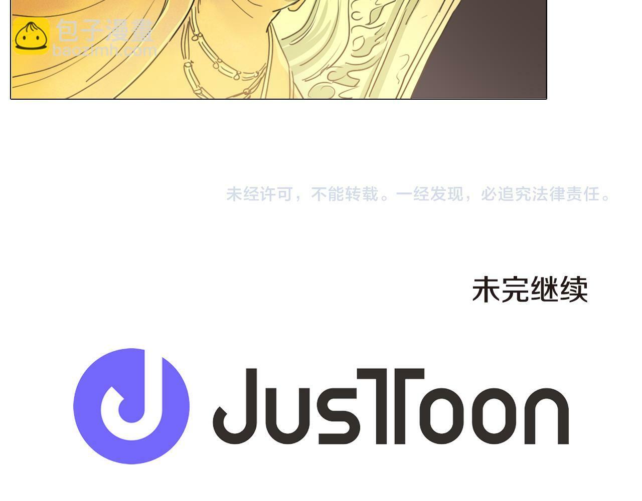 第4话 她真的是狐狸变得吗？73