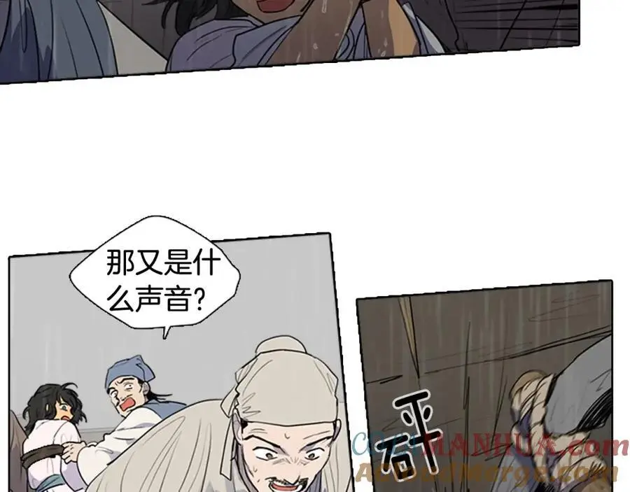 第78话 浪涛之上30