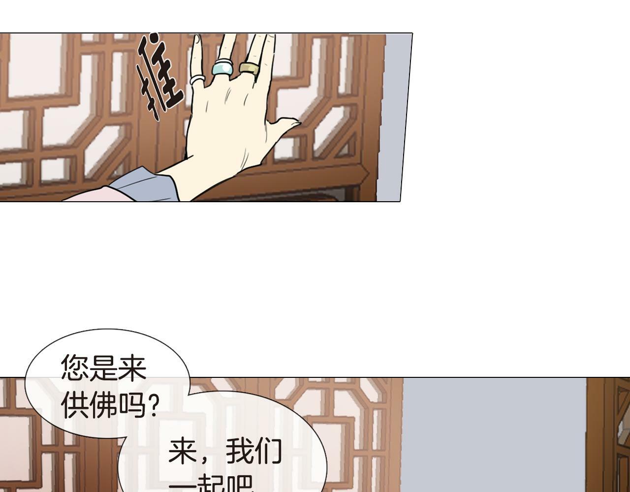 第4话 她真的是狐狸变得吗？70