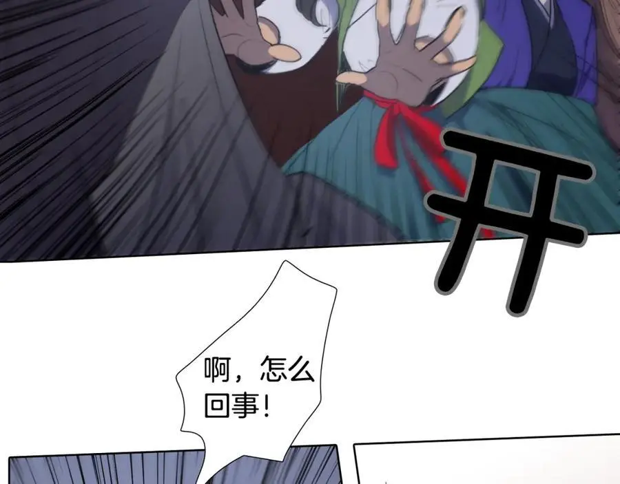 第47话 如果结束我们会怎么样52