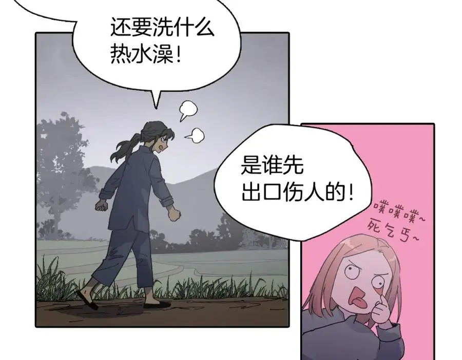 番外 赌气（下）1