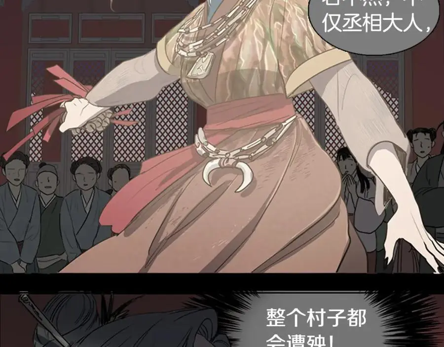第34话 更深的阴谋20