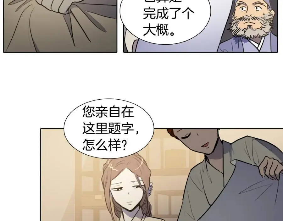 第67话 我们到此为止吧57