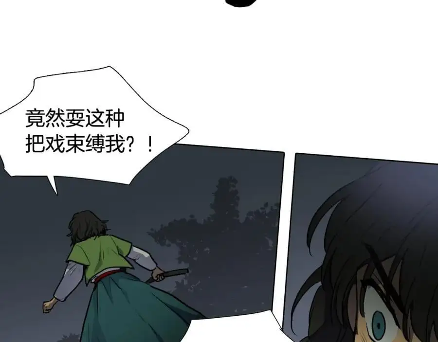 第64话 命运的安排49