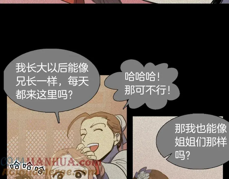 第45话 女人要变成花36