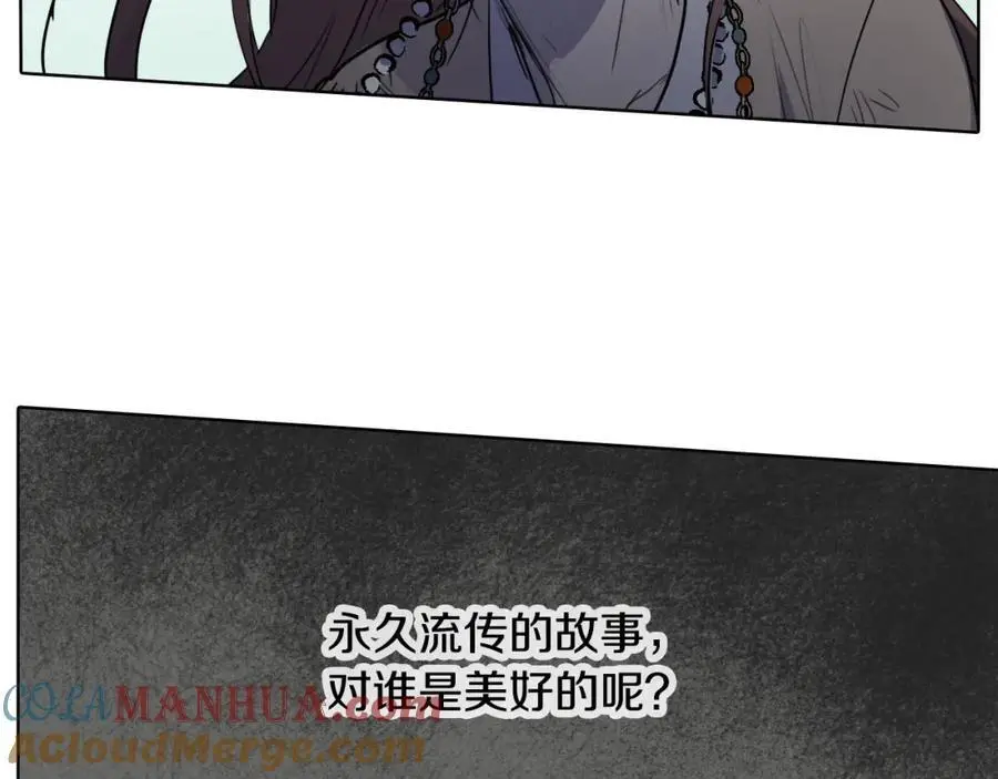 第74话 还是没能赶上75