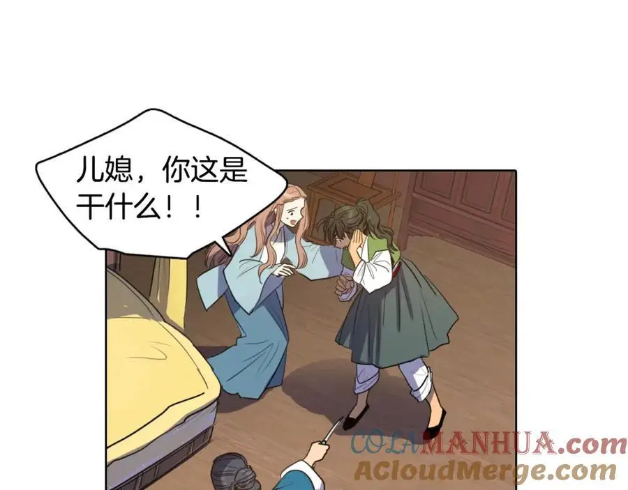 第19话 反击40