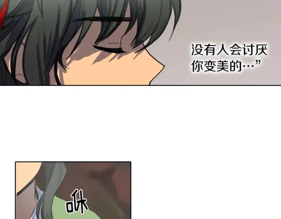 第27话 改头换面40