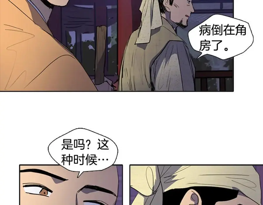 第59话 众叛亲离37