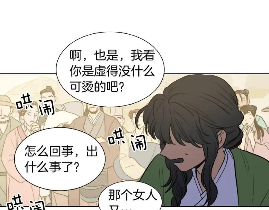 第28话 你怎会变得如此胆小？59