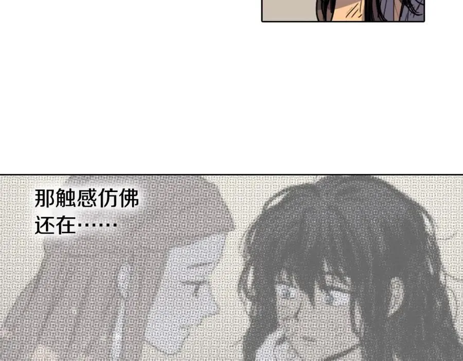 第14话 她在引诱你啊！7