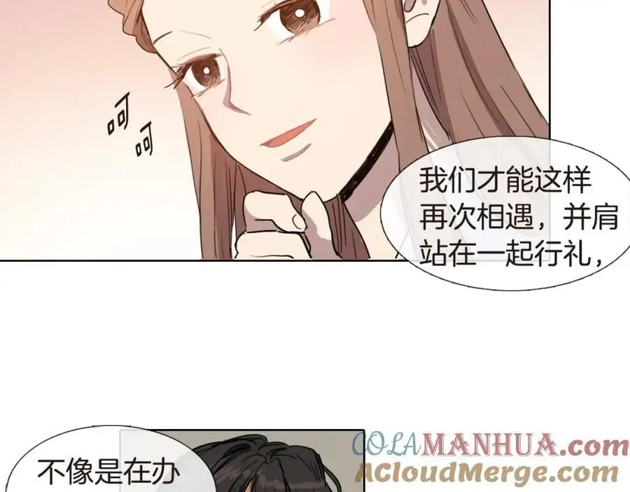 第5话 我竟无法拒绝她18