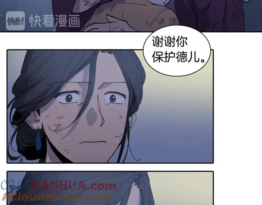 番外 新的人生（下）39