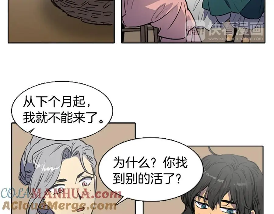 第65话 我是来告别的12