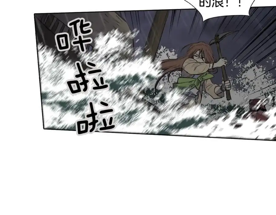 第78话 浪涛之上46